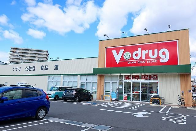 V・drug 多治見錦町店