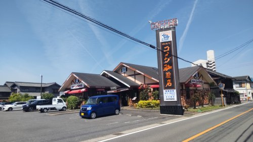 コメダ珈琲店 四日市富田店