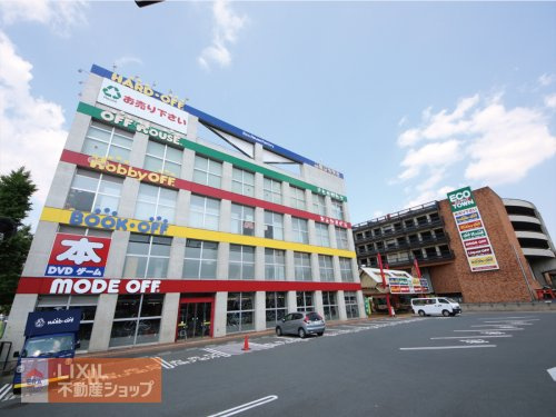 ハードオフ八王子大和田店