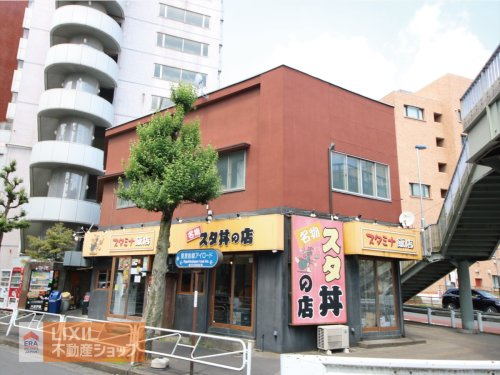 伝説のすた丼屋 八王子店