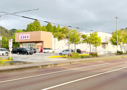 ディスカウントドラッグ　コスモス金沢窪店