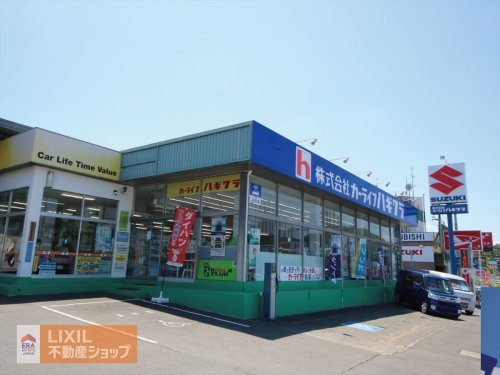 カーライフハギワラ