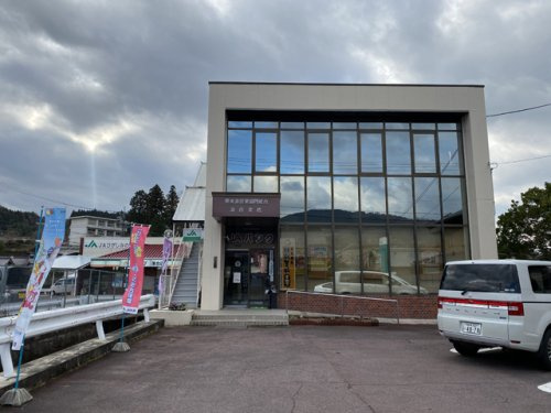 JAひがしみの落合支店