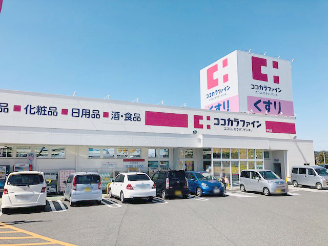 ココカラファイン 中村店