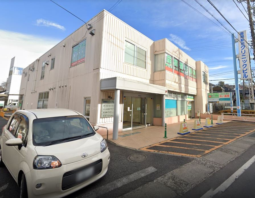 さとだ内科クリニック