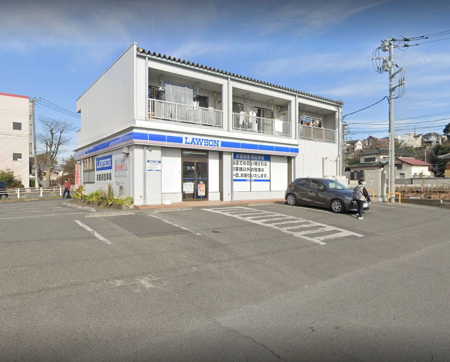 ローソン 座間入谷店