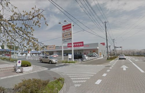 ザ・ダイソー DAISO ヤマザワ汐見台店