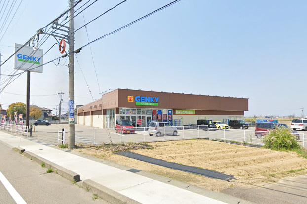 GENKY(ゲンキー) 八幡西店