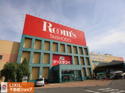 ルームズ大正堂 八王子店