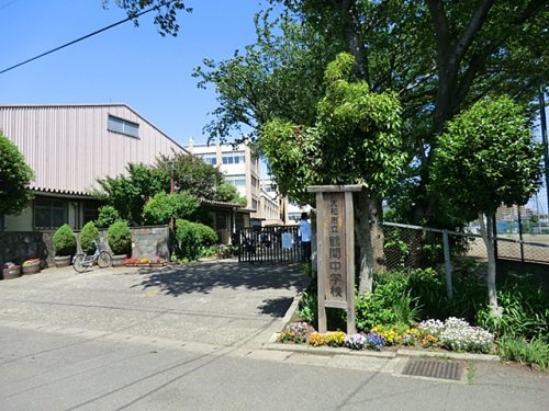 大和市立鶴間中学校