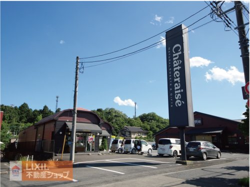 シャトレーゼ 元八王子店