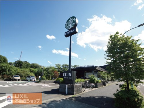 スターバックス コーヒー 元八王子店