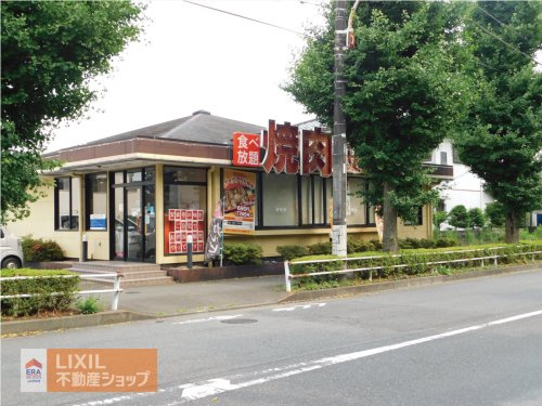 安楽亭八王子中野上町店