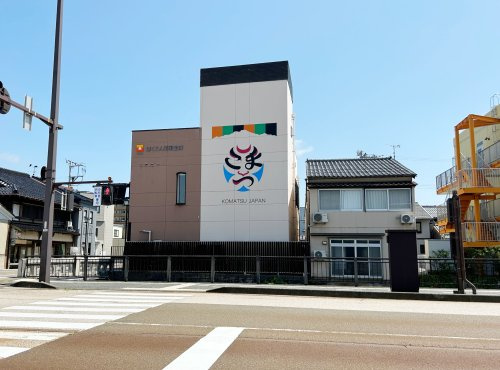 はくさん信用金庫　小松中央支店