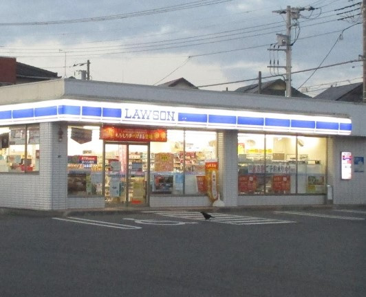 ローソン 東道野辺三丁目店