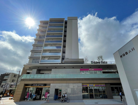 イオンスタイル横浜瀬谷