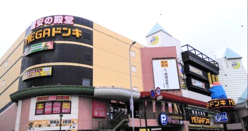 MEGAドン・キホーテ かわさき店