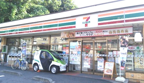 セブンイレブン 横浜鶴見東寺尾3丁目店