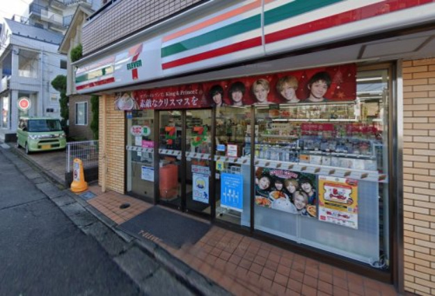 セブンイレブン 相武台駅前店
