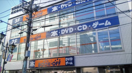 BOOKOFF 鶴見駅西口店