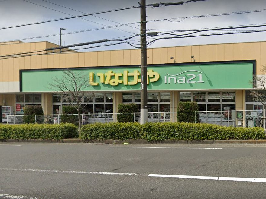 ina21 町田成瀬台店