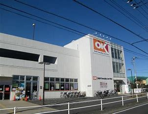 オーケー 阿久和店