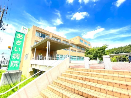 あさい病院