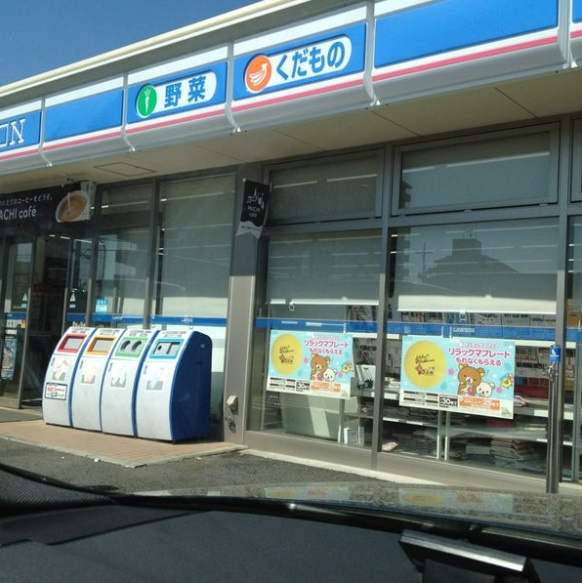 ローソン 八潮西袋店