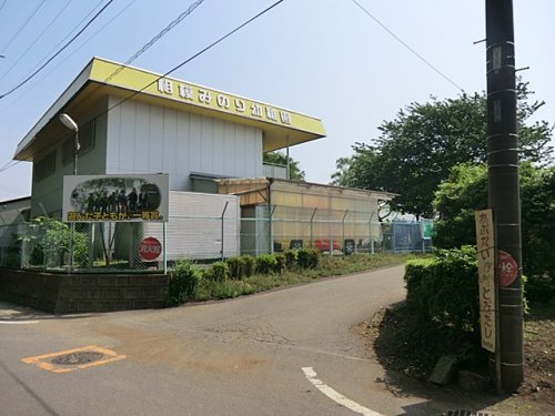 相模みのり幼稚園