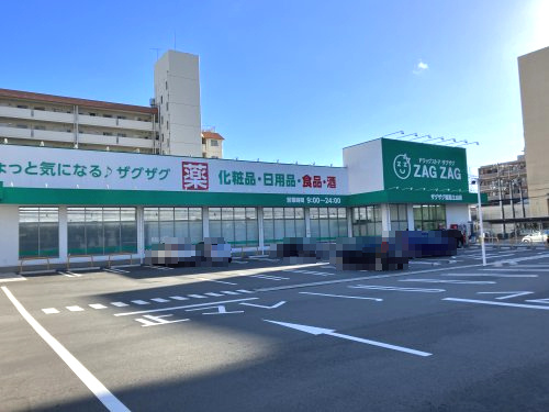 ザグザグ　姫路土山店