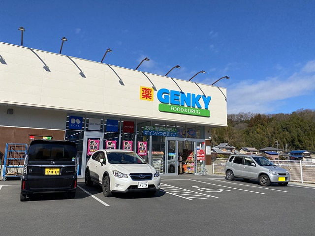 ゲンキー 菅刈店