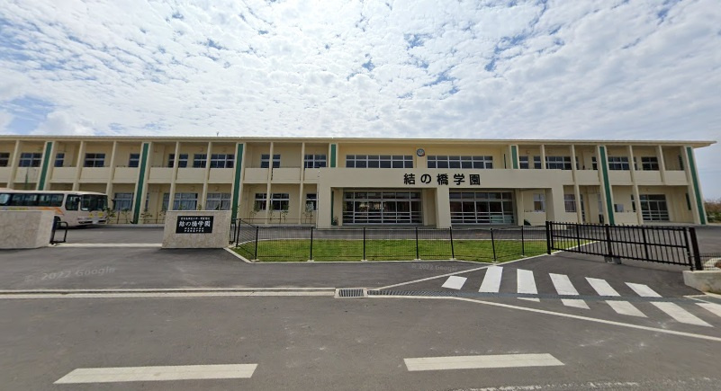 結の橋学園伊良部島小学校