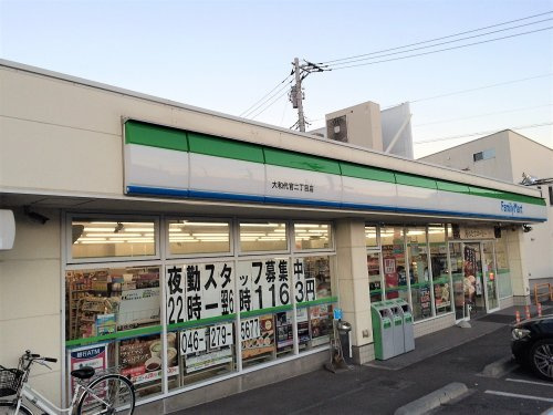 ファミリーマート 大和代官二丁目店