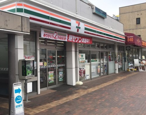 セブンイレブン 八潮PA店