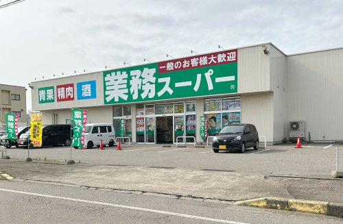 業務用スーパー 津幡店