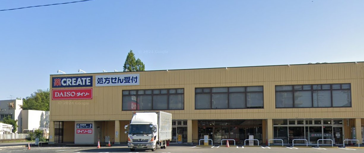 ザ・ダイソー 柏西原店