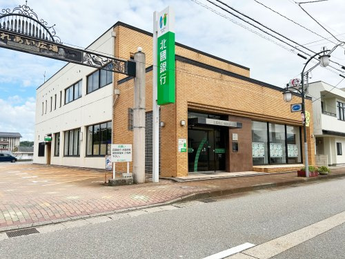 北國銀行　津幡支店
