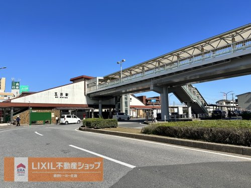 内房線『五井』駅