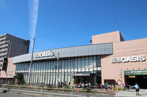 阪急オアシス 高殿店