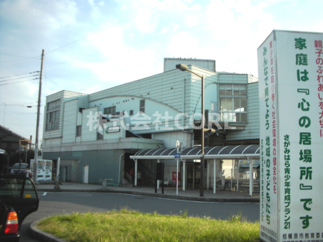 JR相模線「原当麻」駅