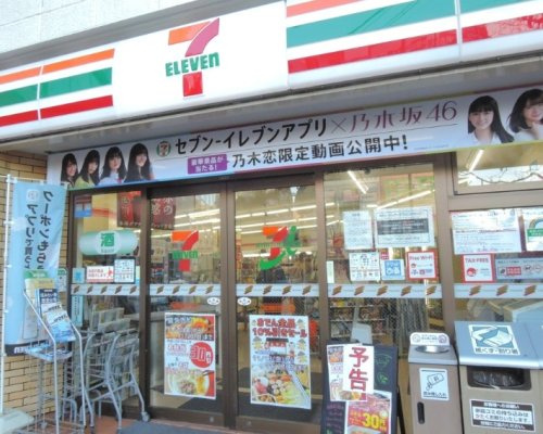 セブンイレブン 綾瀬駅西口店
