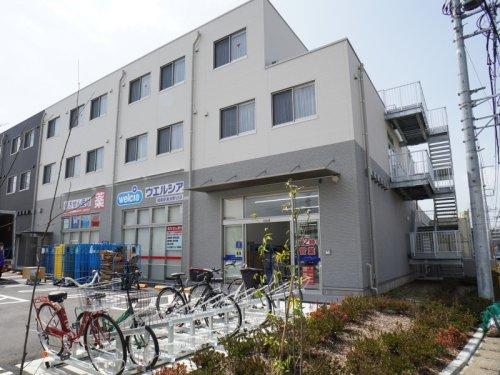 ウエルシア相模原東淵野辺店