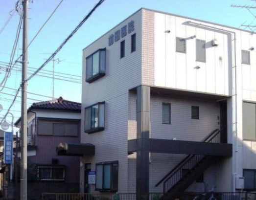 前田医院