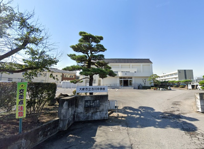 大崎市立古川中学校