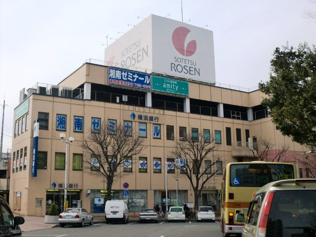 そうてつローゼン成瀬店