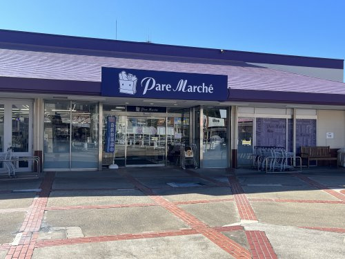 パレマルシェ西可児店