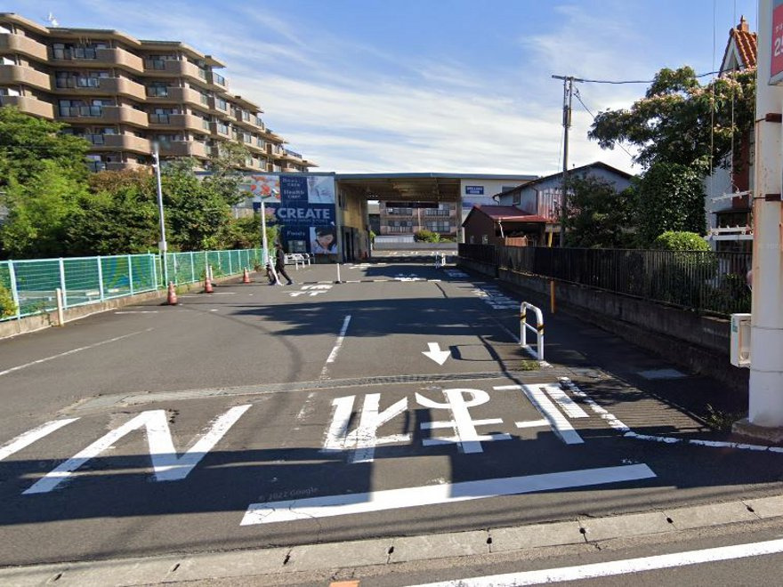 クリエイトSD(エス・ディー) 相模原上鶴間店