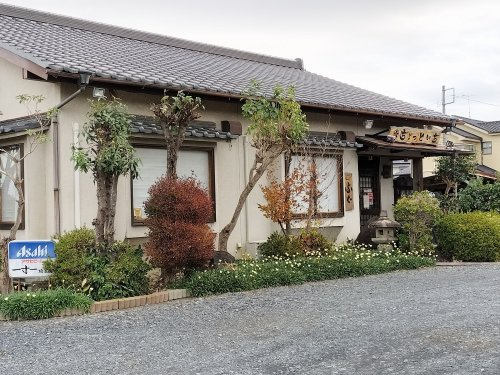 一寸一・さきたま店