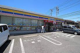 ミニストップ綾瀬並塚店