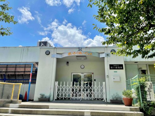 亀岡市立第六保育所